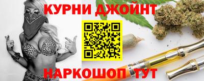 мяу мяу кристалл Заволжье