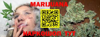 мяу мяу кристалл Заволжье