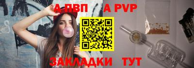 мяу мяу кристалл Заволжье