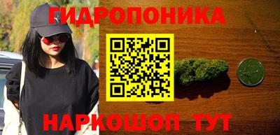 мяу мяу кристалл Заволжье