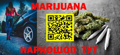 мяу мяу кристалл Заволжье
