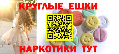 мяу мяу кристалл Заволжье