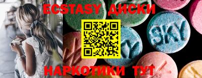 мяу мяу кристалл Заволжье