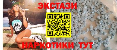 мяу мяу кристалл Заволжье