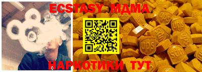 таблы Жуковский