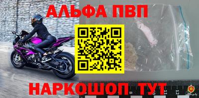 мяу мяу кристалл Заволжье