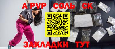 таблы Жуковский
