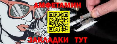 таблы Жуковский
