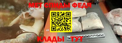 мяу мяу кристалл Заволжье