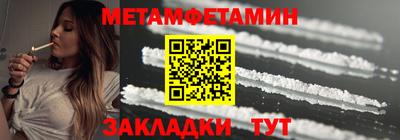 таблы Жуковский