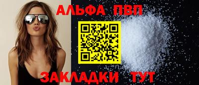 твердый Заводоуковск
