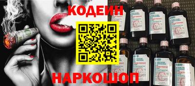 мяу мяу кристалл Заволжье