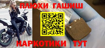 твердый Заводоуковск