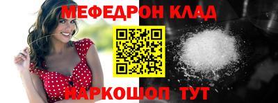 таблы Жуковский