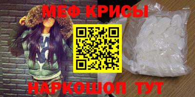 таблы Жуковский