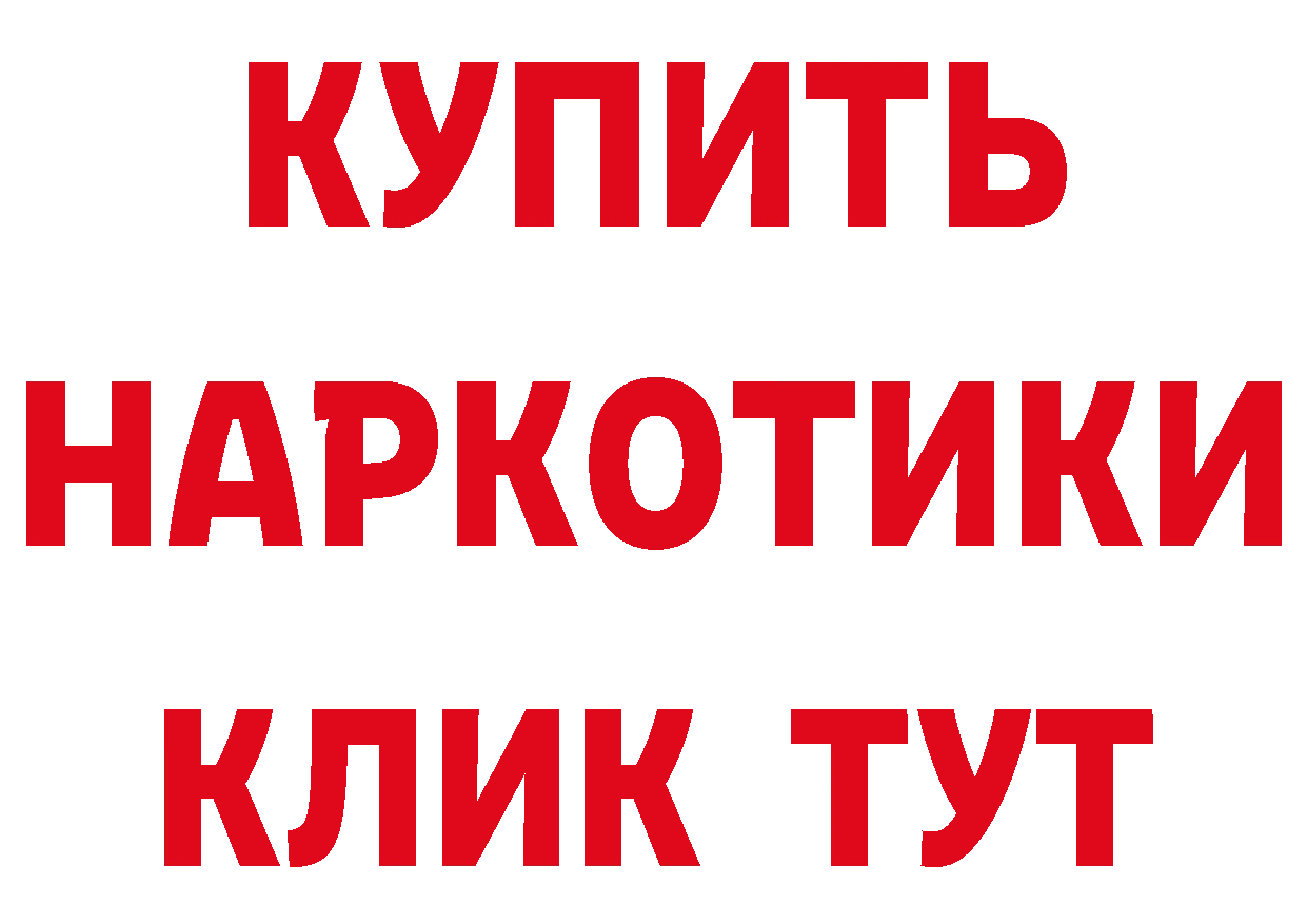 МЯУ-МЯУ VHQ рабочий сайт дарк нет кракен Нягань