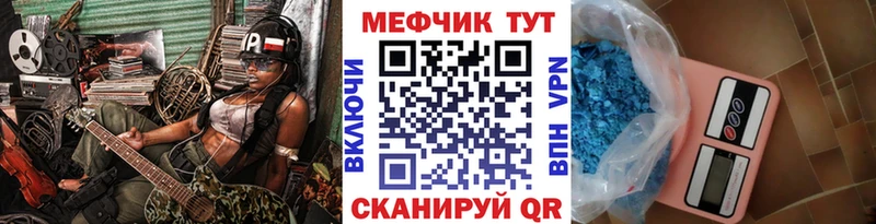 купить закладку  Нягань  МЯУ-МЯУ mephedrone 