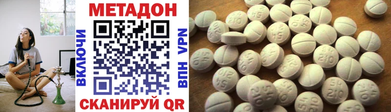 МЕТАДОН мёд  нарко площадка телеграм  Нягань  где продают наркотики 