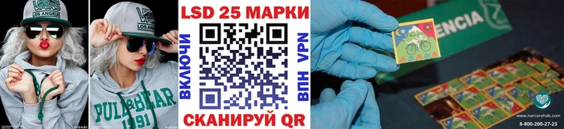 как найти   Нягань  Наркотические марки 1500мкг 