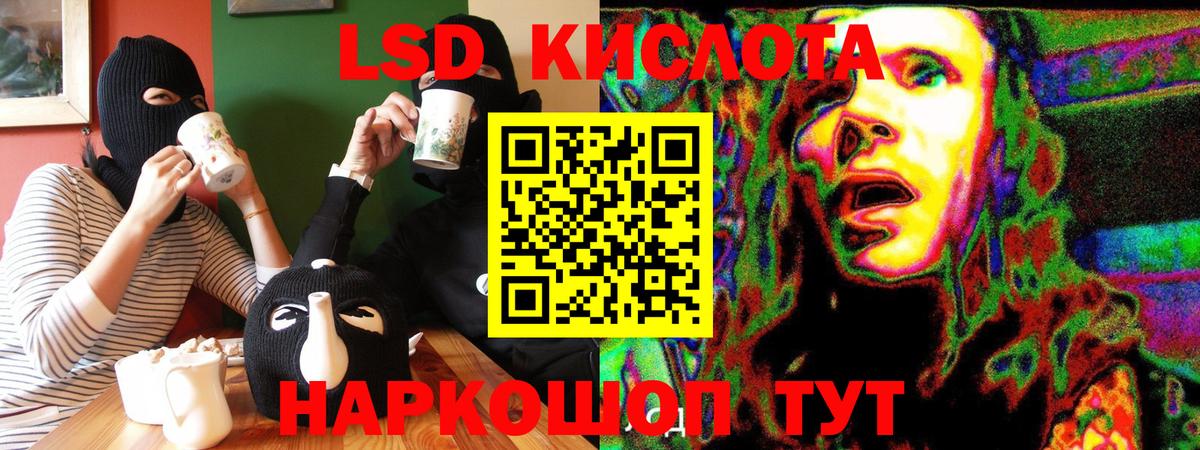 Наркотические марки 1,8мг  Вход с VPN  Наркотические марки  Нягань 