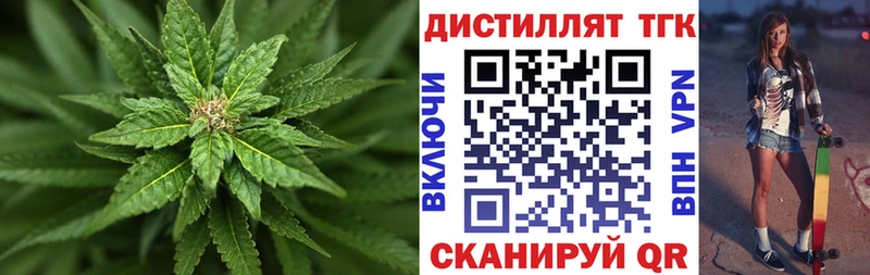 ТГК вейп с тгк  Нягань 