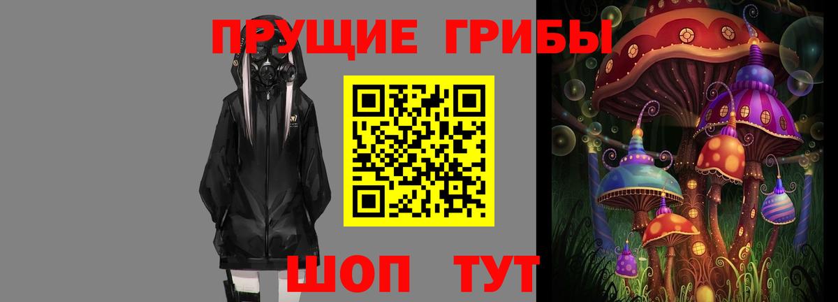 Нягань  Галлюциногенные грибы мицелий  Вход с VPN 