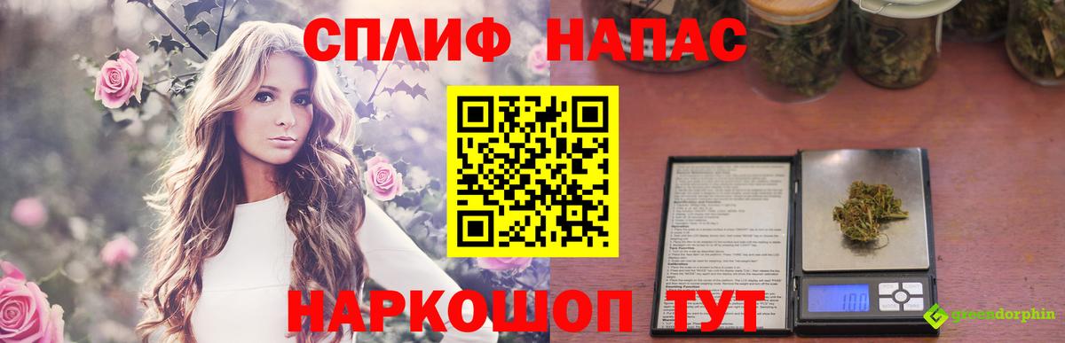 Конопля план Нягань
